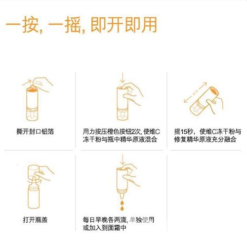 倩碧鮮活維c專柜價(jià)格 倩碧vc精華使用評(píng)測 倩碧鮮活維c專柜價(jià)格 倩碧vc精華使用評(píng)測