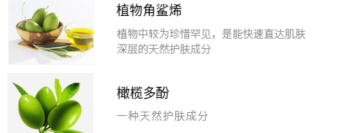 olivenol德麗芙是什么牌子？哪國(guó)的？