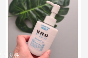 資生堂UNO乳液溫和款怎么樣？敏感肌膚福音