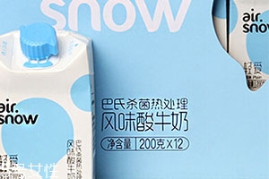 airsnow輕愛酸奶好喝嗎？新希望多種口味任你選擇