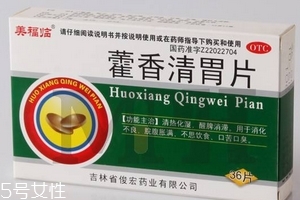 藿香清胃片治口臭嗎？對(duì)口臭很有效