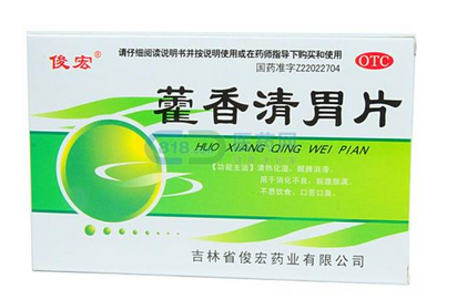 藿香清胃片治口臭嗎？對(duì)口臭很有效
