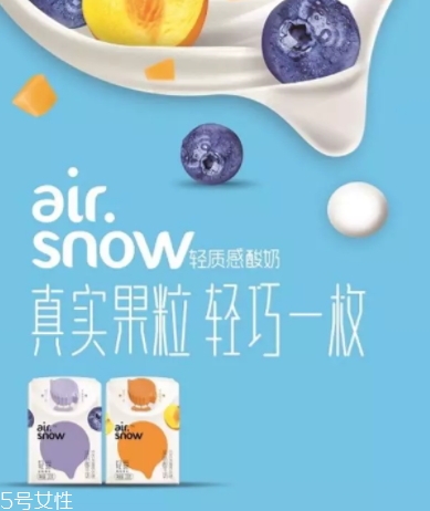 airsnow輕愛酸奶好喝嗎？新希望多種口味任你選擇