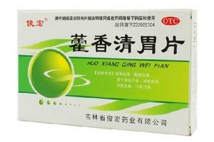 藿香清胃片吃多久？吃多久因人而異