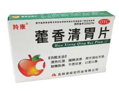 藿香清胃片吃多久？吃多久因人而異