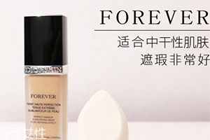 dior迪奧和香奈兒粉底液哪個好？