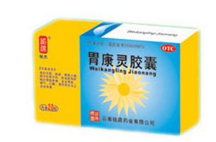 胃康靈膠囊一次吃幾粒？4粒是最佳