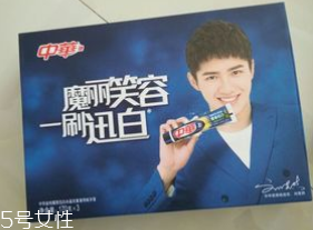 美白牙膏有用嗎？中華魔麗迅白牙膏評(píng)測(cè)