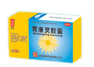 胃康靈膠囊是中藥嗎？胃康靈膠囊中藥成分