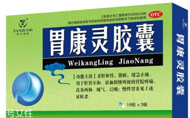 胃康靈膠囊能長期吃嗎？最好別長期吃