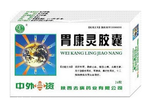 胃康靈膠囊能長期吃嗎？最好別長期吃