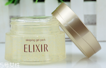 Elixir睡眠面膜適合油皮嗎？適合薄涂