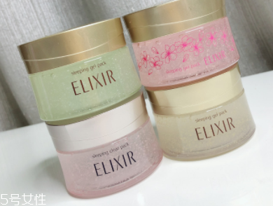 Elixir睡眠面膜適合油皮嗎？適合薄涂