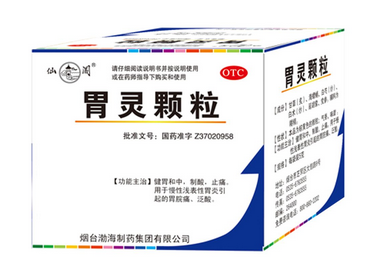 胃靈顆粒治哪種胃病？這些胃病吃它準沒錯