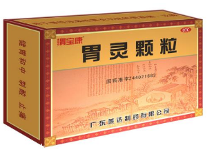 胃靈顆粒幾盒一療程？6盒一療程