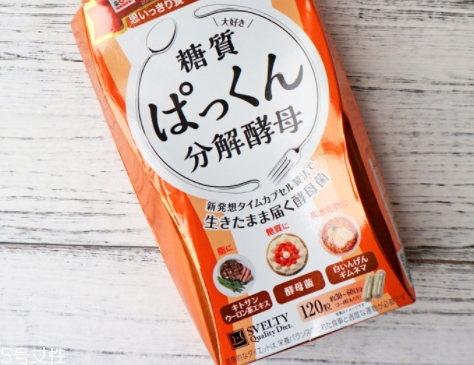 svelty糖質分解酵母有效嗎？日本最火的分解酵母測評