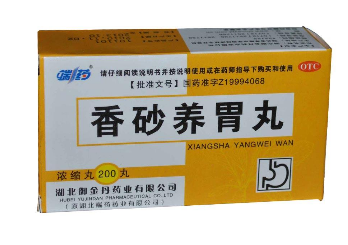 香砂養(yǎng)胃丸飯前吃還是飯后吃？飯前服用為宜