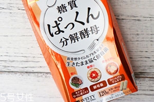 日本分解酵母多少錢？最火爆的svelty糖質(zhì)分解酵母