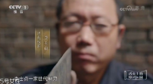舌尖3淮陽菜刀哪里有賣？淮陽菜刀多少錢？