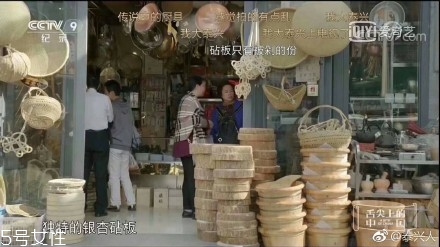 舌尖上的中國(guó)3銀杏砧板是哪個(gè)牌子？