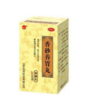 香砂養(yǎng)胃丸吃了上火嗎？可能有上火反應(yīng)