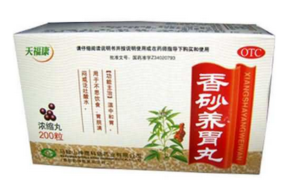 香砂養(yǎng)胃丸吃了上火嗎？可能有上火反應(yīng)
