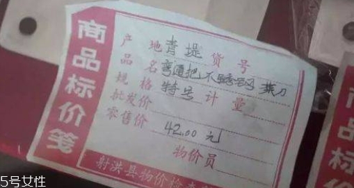 舌尖上的中國(guó)青堤菜刀多少錢(qián)？哪里買(mǎi)？