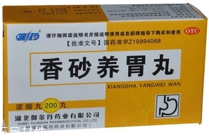 香砂養(yǎng)胃丸會(huì)便秘嗎？便秘跟它無關(guān)
