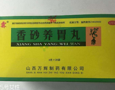 香砂養(yǎng)胃丸會(huì)便秘嗎？便秘跟它無關(guān)