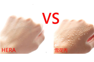 雪花秀和赫拉氣墊哪個好？雪花秀更防水
