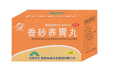 香砂養(yǎng)胃丸可以去濕嗎？祛濕吃它也有效