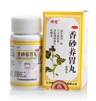 香砂養(yǎng)胃丸可以去濕嗎？祛濕吃它也有效