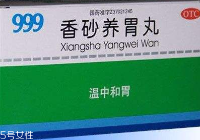 香砂養(yǎng)胃丸喂奶能吃嗎？最好不要