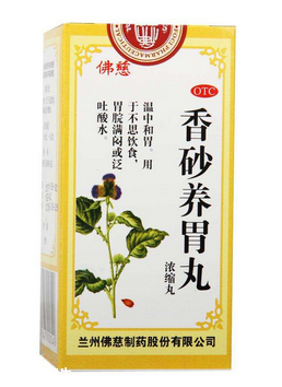 香砂養(yǎng)胃丸兒童能吃嗎？遵醫(yī)囑最好