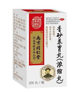 香砂養(yǎng)胃丸兒童能吃嗎？遵醫(yī)囑最好