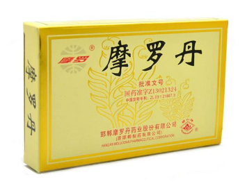 摩羅丹是醫(yī)保報銷藥嗎？屬醫(yī)保范圍