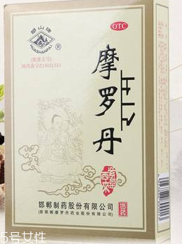 摩羅丹是醫(yī)保報銷藥嗎？屬醫(yī)保范圍