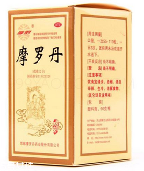 摩羅丹是保健品還是藥？屬于處方藥