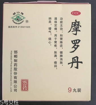 摩羅丹能長(zhǎng)期吃嗎？對(duì)癥可長(zhǎng)期吃