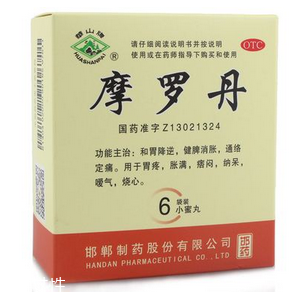 摩羅丹能治胃潰瘍嗎？胃潰瘍吃它很對癥