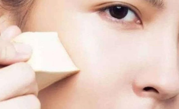粉底液怎么涂不浮粉？指腹按壓避免脫妝