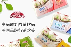界界樂(lè)多少錢(qián)一個(gè)？美國(guó)版的養(yǎng)樂(lè)多