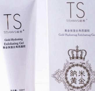 去角質(zhì)凝露多久用一次？皮厚一周一次