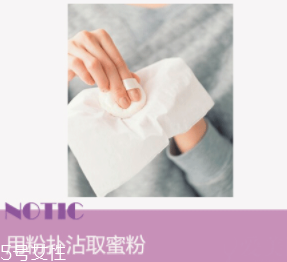 為什么粉底液會變暗沉？氧化成分過少