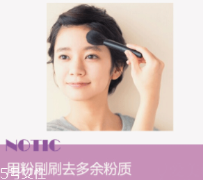 為什么粉底液會變暗沉？氧化成分過少