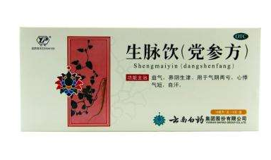 生脈飲是治什么病的？這些病最對癥