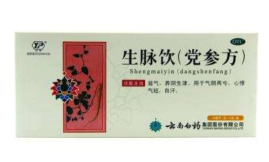 生脈飲是補(bǔ)藥嗎？對癥才有效