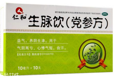 生脈飲是補(bǔ)藥嗎？對癥才有效