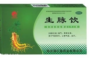 生脈飲是補血的嗎？主要是益氣