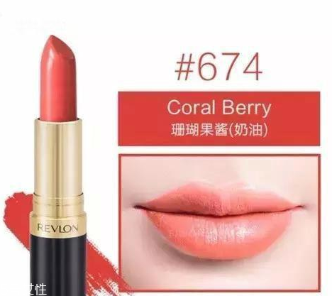 露華濃黑管口紅怎么樣？4種質(zhì)地全試色